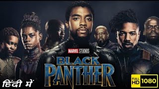 Wakanda Forever  Black Panther 2 Movie Explained in Bangla  mcu marvel [upl. by Ellison610]