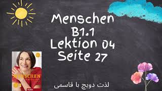 Menschen B1 1 Lektion 4 Seite 27 [upl. by Antonietta]