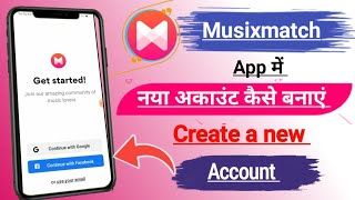 Musixmatch में नाया अकाउंट कैसे बनाएं  How to create account in musixmatch app  Musixmatch app [upl. by Lilac]