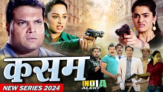 KASAM मौत के चक्रव्यूह मै फंसे दया को क्या CID Team बचा पायेगी New Series 2024 India Alert [upl. by Ytsanyd]