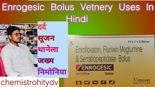 Enrogesic Bolus Vetnery Uses in Hindi ।।‎ChemistRohitydv [upl. by Oiuqise]