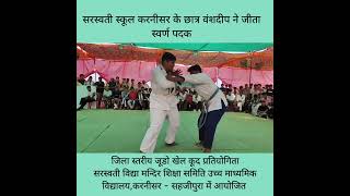 Judo school trending sports Rajasthan Rajasthansports Springdales karnisar hanumangarh [upl. by Eilama]