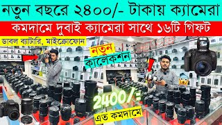 Best Camera Mobile in Every Budget in 2024  বেছে নিলাম সেরা ক্যামেরা ফোন [upl. by Atat]