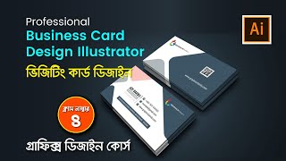 Business Card Design Illustrator  Business Card Design Bangla Tutorial [upl. by Thetisa]