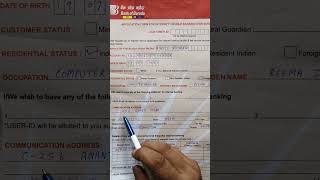 Bank of baroda net bankingMobile banking form kaise bhare  How to fill net banking form Bob bob [upl. by Silden133]