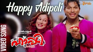 Happy Adipoli Video Song  Happy Be Happy  Allu Arjun  Yuvan Shankar Raja  Jassie Gift [upl. by Nnayd]