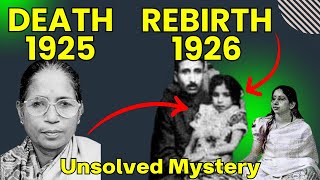 शांति देवी का पुनर्जन्म  Shanti Devi Rebirth l Indian Reincarnation Story l Mystery Unsolved [upl. by Rambow780]