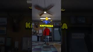 🌊 КАРТА GTA 5 БЫЛА РАНЬШЕ ЗАТОПЛЕНА shorts [upl. by Ahsek]