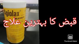 Best treatment of Constipation [upl. by Salaidh]