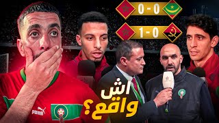 Ahmedsabiri Réaction علاش تراجع مستوى المنتخب المغربي مؤخرا [upl. by Selwyn598]