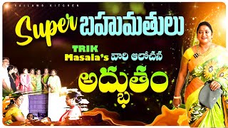 Apollo fish చేయటం ఇంత easy naa TRIK masala తో సాధ్యమే  Gifts and Surprises sailawskitchen [upl. by Yale]