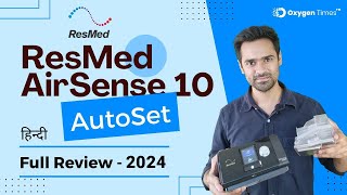 ResMed AirSense 10 AutoSet 2024  Full Review amp Demo  in हिन्दी [upl. by Scornik]