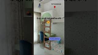 2 BHK IN TATHAWADE JUST 87 Lshortvideo trending ytshorts viralvideo yuotubeshort [upl. by Getraer]