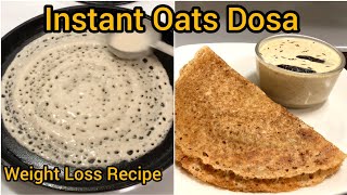 How to Make Instant Oats Dosa  Crispy and Tasty and Healthy Dosa with Oats  Oats Dosa Recipe [upl. by Franciskus]