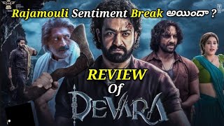 Devara Part 1 Review Telugu  Devara Review  JrNTR  Koratala Siva  Anirudh  Movie Dextro [upl. by Einahpetse]