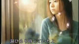 倉木麻衣  Time after time〜花舞う街で〜 卡拉OK [upl. by Anuahc]