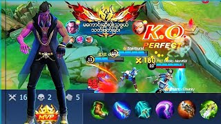 Bordy damageအကိတ်ကြီးတွေနဲ့ဆော့ပြမယ့်တာတီး  Brody game play mlbb [upl. by Wesa]