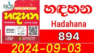 Hadahana 894 Lottery Result today 20240903 hadahana NLB [upl. by Ytnom]