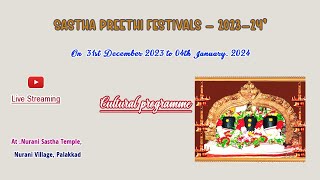 THULASI AMMAN POOJA amp SASTHA PREETHI FESTIVAL 202324 [upl. by Neelak]