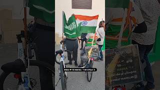 INDIA TO MAKKA BY CYCLE GufranAnsari0 shorts viralvideo india makkah tranding love [upl. by Sillihp784]