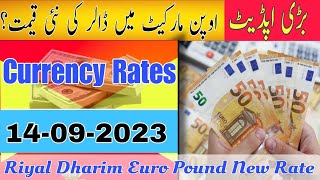 Currency Rates Today in Pakistan  Dollar Rate Today  currency Exchange  PKR TO USA [upl. by Anaahs]