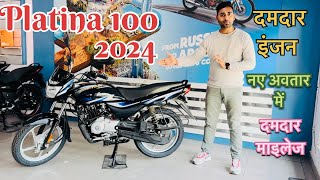 New Bajaj Platina 100 comfortec 2024 Model Launch New Price And New Update [upl. by Ahsian]