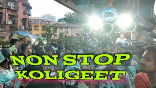 Nonstop Koligeet  Lalbaug Beats  Girangaon cha Raja Aagman sohala 2023  Banjo Party 2023 [upl. by Eastlake650]