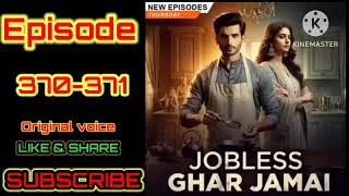 Jobless Gharjamai Episode 370371  Episode 369370  kuku fm Jobless Gharjamai hindistory comedy [upl. by Englebert]