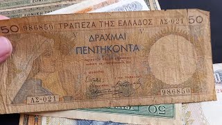 Vintage amp Modern Greek Drachmas  Other European Beauties  Banknote Unboxing  Episode 243 [upl. by Trev220]