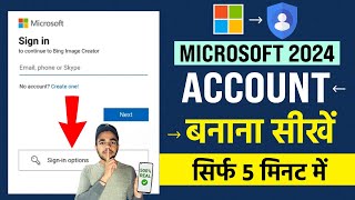 Microsoft Account Kaise Banaye 2024  Bing Image Creator Sign Up  How To Create Microsoft Account [upl. by Ahsatsan]