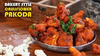 Bakery Style Cauliflower Pakoda Recipe in Tamil  Easy Cooking with Jabbar Bhai… [upl. by Costin]