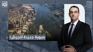 أسامة جاويش أراضي طرح النهر سبوبة جديدة لجهاز مشروعات القوات المسلحة [upl. by Reseta]