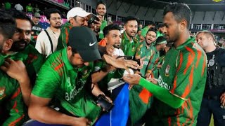 Bangladesh Vs Sri Lanka Match Winning Moment  Bangladesh Vs Sri Lanka Live in Stadium [upl. by Fredrick]