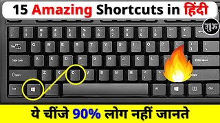 15 Amazing Computer Shortcuts in हिंदी  Keyboard Shortcuts [upl. by Yahc156]