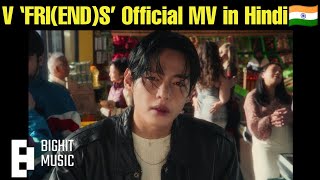 V ‘FRIENDS’ Official MV in Hindi 🇮🇳 BTS V Latest Song Friends 💜 Hindi Explanation 🇮🇳 Taehyung Song [upl. by Enar]