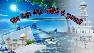 Jind Raja Raja raindi ae pukar di video song [upl. by Mikkanen]