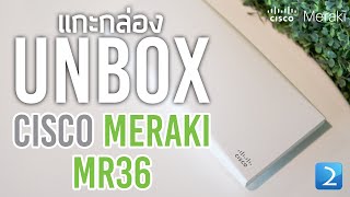 แกะกล่อง Cisco Meraki MR36 Unbox [upl. by Juliano]