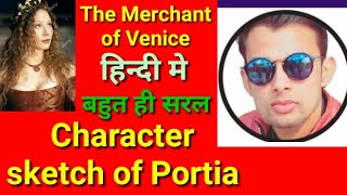 Character sketch of Portia in merchant of venice  character of Portia  character sketch of Portia [upl. by Avilo]