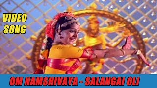 Om namashivaya Salangai oli [upl. by Javier94]