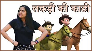 Lakdi Ki Kathi  लकड़ी की काठी  Imitate amp Learn Hindi Action Songs  Nursery Rhymes [upl. by Manda624]