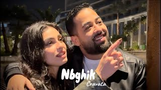 CRAVATA  NBGHIK LE CHOIX  Exclusive music video 2023  كرافاطا  نبغيك [upl. by Refinnaej]