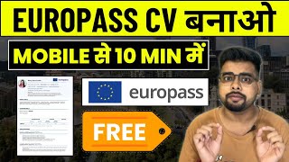 Free Europass Cv and Cover Letter  How to Create Europass CV and cover letter  Public Engine [upl. by Francisca]