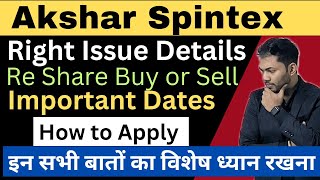 Akshar Spintex Right Issue📚💥 How to Apply Right Issue  Akshar Spintex Share News [upl. by Hildegard]