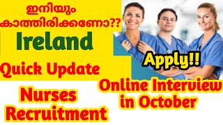 IrelandRecruitmentUpdates nursesinterviewforIreland [upl. by Anidene]