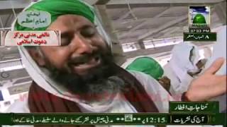 Wonderful Kalam  Kab Gunahon Se Kinara  Naat Khawan of Madani Channel [upl. by Millisent]