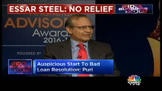 Auspicious Start To Bad Loan Resolution Puri [upl. by Ybsorc]