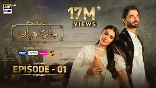 Jaan e Jahan Episode 01 Eng Sub Hamza Ali Abbasi  Ayeza Khan  22 Dec 2023  ARY Digital [upl. by Misab]