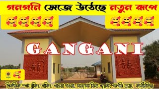 গনগনি সেজে উঠেছে নতুন রূপে🌻🌻❤️ Gangani banglavlog gangoni viralvideo গনগনি ড্যাম [upl. by Suolevram485]