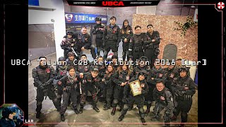 UBCA Umbrella Corp Airsoft Taiwan  Retribution  Action Bunker 25112018 Lar [upl. by Ecirtaed]