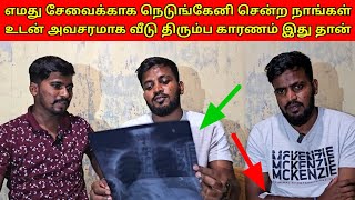 இனி வீடியோ வருமா தெரியல 😞  Tamil  SK VLOG [upl. by Dopp]